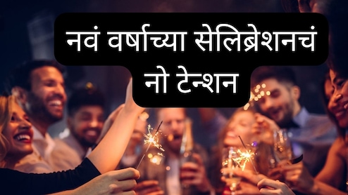 31 डिसेंबरचं सेलिब्रेशन गोव्याच्या किनाऱ्यावर? कोकण अन् दक्षिणेचा प्लानही ऑन; रेल्वेने दिली Good News