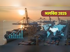 Year Ender 2025: टैरिफ वॉर के बावजूद 825.25 बिलियन डॉलर का एक्‍सपोर्ट, फॉरेन ट्रेड एग्रीमेंट ने भी खोले भविष्‍य के द्वार