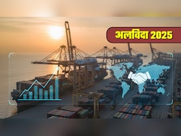 Year Ender 2025: टैरिफ वॉर के बावजूद 825.25 बिलियन डॉलर का एक्‍सपोर्ट, फॉरेन ट्रेड एग्रीमेंट ने भी खोले भविष्‍य के द्वार