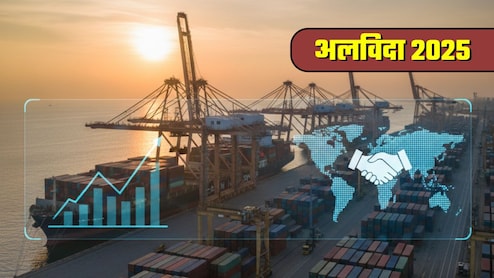 Year Ender 2025: टैरिफ वॉर के बावजूद 825.25 बिलियन डॉलर का एक्‍सपोर्ट, फॉरेन ट्रेड एग्रीमेंट ने भी खोले भविष्‍य के द्वार