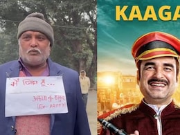 मैं जिंदा हूं... समस्तीपुर में 63 साल का पूर्व फौजी क्यों गले में तख्ती लटकाए घूम रहा