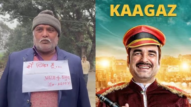 मैं जिंदा हूं... समस्तीपुर में 63 साल का पूर्व फौजी क्यों गले में तख्ती लटकाए घूम रहा