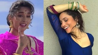 माधुरी दीक्षित के 32 साल पुराने गाने पर नाचीं अंकिता लोखंडे, इस फिल्म का एक गाना दूरदर्शन पर हो गया था बैन