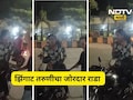 Kalyan News: 2 तरुणी 1 तरूण अन् दारू पार्टी! नशेत रस्त्यावरच जोरदार तमाशा, Video Viral