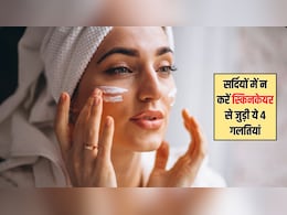 सर्दियों में भूलकर भी न करें स्किनकेयर से जुड़ी ये 4 गलतियां, डर्मेटोलॉजिस्ट ने बताया त्वचा हो जाएगी खराब