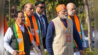 नेता चुनने के मामले में BJP ने कब-कब चौंकाया? लंबी है फेरहिस्त, नितिन नवीन नए आमद