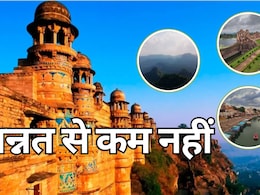 Tourist Place : नए साल में घूमिए MP की ये 5 खूबसूरत जगहें, जन्नत से कम नहीं इसकी सुंदरता, यहां मिलेगा स्वर्ग जैसा सुकून