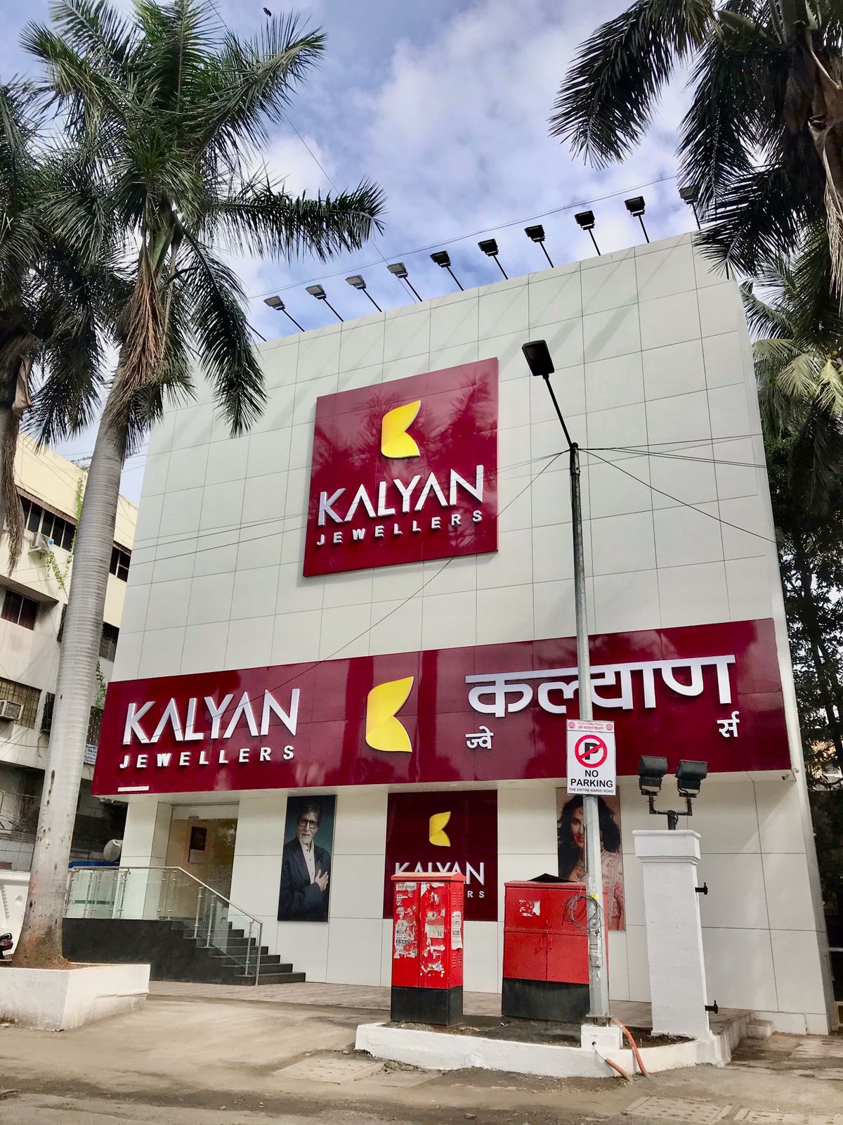 Kalyan Jewellers - Strong Business Momentum Led By Same-Store Sales Growth In Q1: Centrum Broking