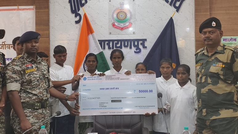 खत्म होता लाल आतंक! मुख्यधारा में लौटने के लिए 37 लाख के 11 इनामी नक्सलियों ने छोड़े हथियार