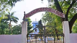 Christmas 2025: राजस्थान के इस गांव को कहते है 'छोटा यरूशलम', 104 साल से हर धर्म के लोग मिलकर मनाते हैं क्रिसमस
