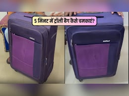 पानी में नींबू के साथ ये 2 चीजें मिलाकर बना लें Cleaning Liquid, 5 मिनट में चमक जाएगा गंदा से गंदा ट्रॉली बैग, ऐसे करें इस्तेमाल