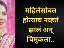 सैनिक पतीसोबत सासरवाडीकडे निघाली..रस्त्यातच महिलेचं जीवन संपलं! स्वप्नातही विचार केला नसेल असं घडलं..