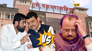 Pune News: महायुती तुटली! फडणवीसांनी थेट घोषणाच केली, महापालिका निवडणूक घोषणेनंतर मोठी घडामोड