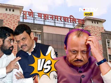 Pune News: महायुती तुटली! फडणवीसांनी थेट घोषणाच केली, महापालिका निवडणूक घोषणेनंतर मोठी घडामोड