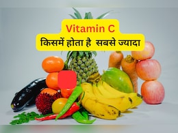 Vitamin C का सबसे बड़ा सोर्स कौन सा फल है?