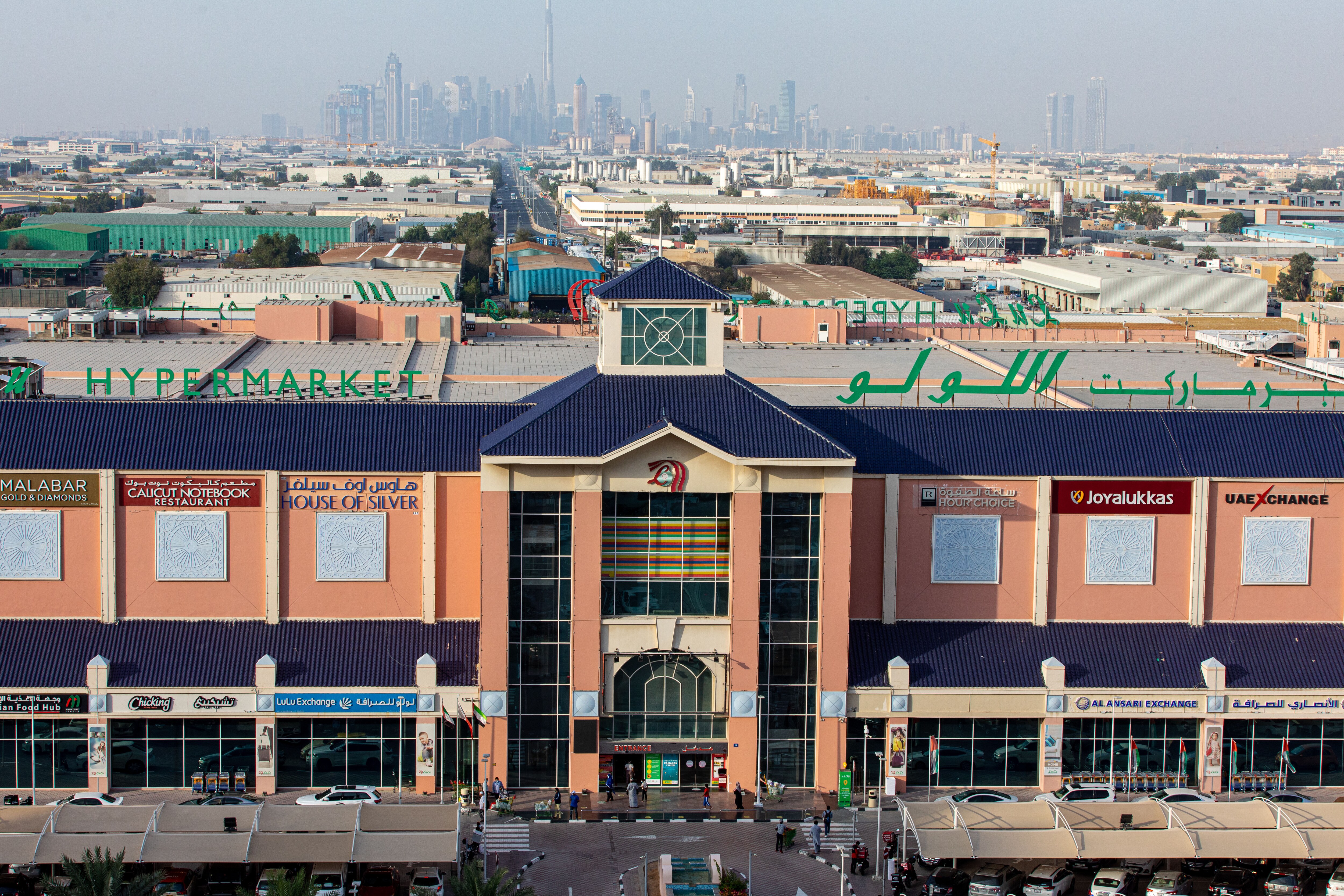 Yusuff Ali's LuLu Tees Up Mega Abu Dhabi Listing