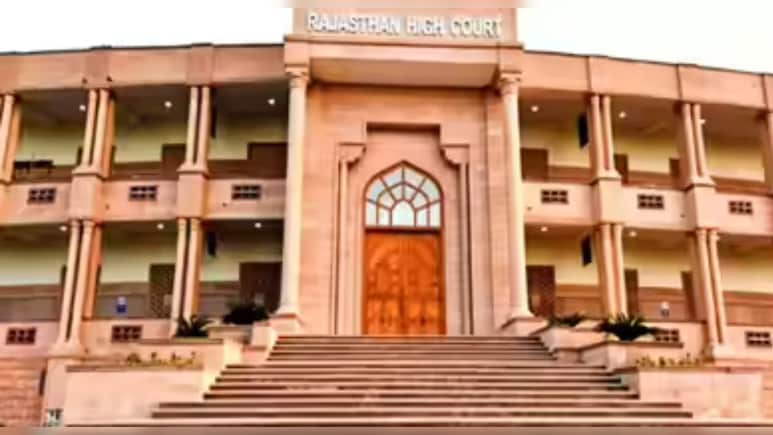 पुस्तकालयाध्यक्ष भर्ती में आरक्षण का नहीं हुआ पालन, राजस्&zwj;थान हाईकोर्ट ने नियुक्ति पर लगाई रोक; मांगा जवाब