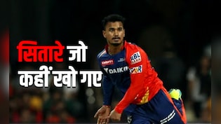 IPL ऑक्शन के वो सितारे जो मोटी रकम पाने के बाद कहीं खो गए