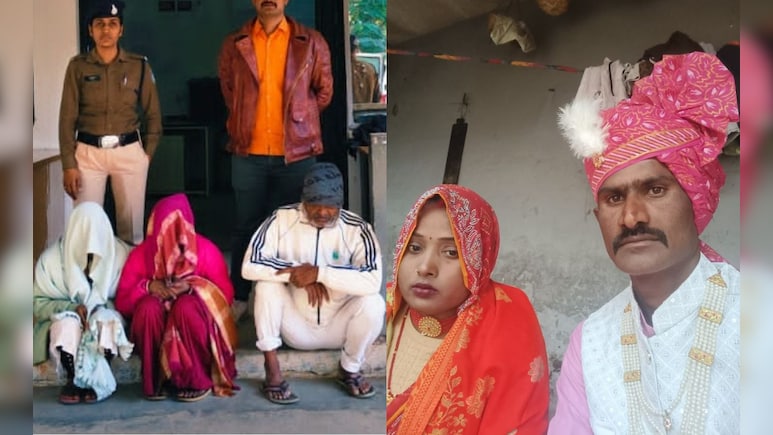 पुलिस ने दबोची 'बनारसी दुल्हनिया', एमपी के ससुरालियों को पकौड़े खिलाकर दे गई थी बड़ा सदमा