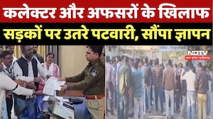 Mandla News : क्या Sandeep Kushwaha को मिलेगा न्याय? पटवारियों ने CM के नाम सौंपा ज्ञापन