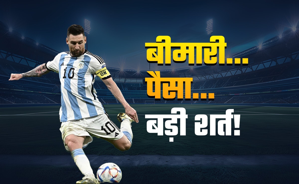 मेस्सी को अर्जेंटीना से नहीं मिल पा रहे थे इलाज के लिए पैसे, तो बार्सिलोना ने चुकाई बड़ी कीमत, जानें क्या बीमारी थी