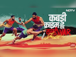 कबड्डी क्राइम का World WAR: खेल के मैदान से अंडरवर्ल्ड के गलियारों तक खूनी खेल की पूरी कुंडली