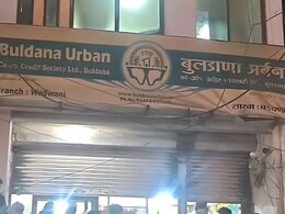 Beed News: बुलढाणा अर्बन बँक बंद होणार? अफवा वाऱ्यासारखी पसरली; कर्मचारी अक्षरश: वैतागले