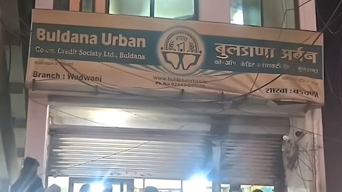 Beed News: बुलढाणा अर्बन बँक बंद होणार? अफवा वाऱ्यासारखी पसरली; कर्मचारी अक्षरश: वैतागले