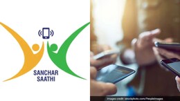 Sanchar Saathi App Downloads Jump 10 Times On Tuesday, Claims DoT