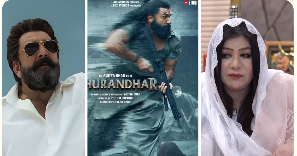 पाक पुलिस चौधरी असलम की पत्नी का आरोप, Dhurandhar में मेरे पति को गलत तरीके से दिखाया जा रहा है, कोई प्रोपेगैंडा ...