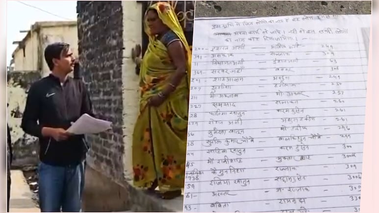 कोई असली छूट न जाए, कोई नकली बच न पाए, यूपी में SIR को लेकर प्रशासन ने शुरु की अनोखी पहल