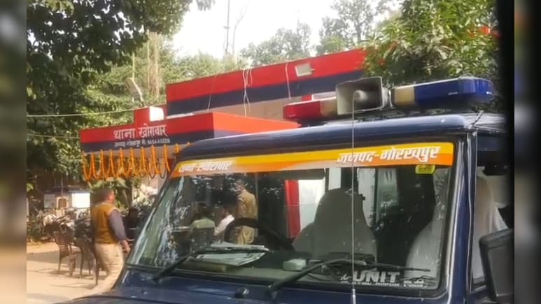 &nbsp;गोरखपुर : इलाज के बहाने महिला को दी बेहोशी की दवा, फिर अश्लील वीडियो बनाकर 3 महीने करता रहा रेप