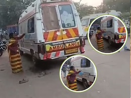 शर्मनाक! 108 में घायल मरीज की हईं उल्टियां, चालक ने उसकी पत्नी से धुलवा ली एंबुलेंस