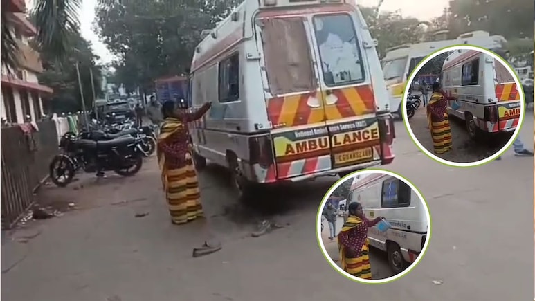 शर्मनाक! 108 में घायल मरीज की हईं उल्टियां, चालक ने उसकी पत्नी से धुलवा ली एंबुलेंस