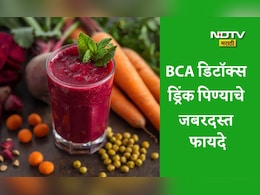 BCA Juice Benefits: गाजर, बीट, आवळा रस प्यायल्यास काय होतं? डिटॉक्स ज्युसमुळे चेहऱ्यामध्ये घडतील इतके मोठे बदल