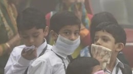 ठंड का सितम: यहां एक से कक्षा 5 तक के बच्चों के लिए 2 दिनों की छुट्टी का ऐलान, स्कूलों का समय भी बदला
