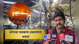 Goa Fire: अंडरग्राऊंड किचन, आग लागल्याचा पत्ताच नाही, संपूर्ण किचन स्टाफ तडफडून तडफडून मेला