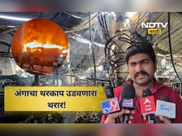Goa Fire: अंडरग्राऊंड किचन, आग लागल्याचा पत्ताच नाही, संपूर्ण किचन स्टाफ तडफडून तडफडून मेला