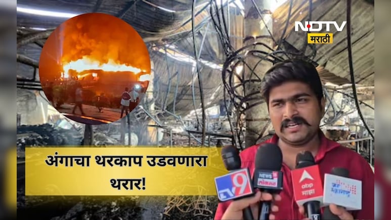 Goa Fire: अंडरग्राऊंड किचन, आग लागल्याचा पत्ताच नाही, संपूर्ण किचन स्टाफ तडफडून तडफडून मेला