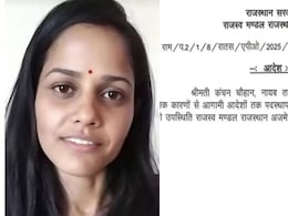 बीजेपी MLA की बेटी फर्जी द&zwj;िव्&zwj;यांग प्रमाण पत्र बनवाकर बनी नायब तहसीलदार, CM से श&zwj;िकायत हुई तो गिरी गाज