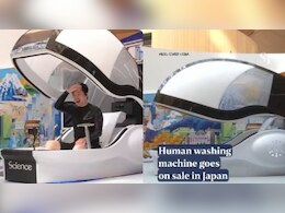 ठंड में नहाना है जंग? जापान का भयंकर जुगाड़...बस अंदर लेटिए और अपने आप धुल जाएगा शरीर का कोना-कोना