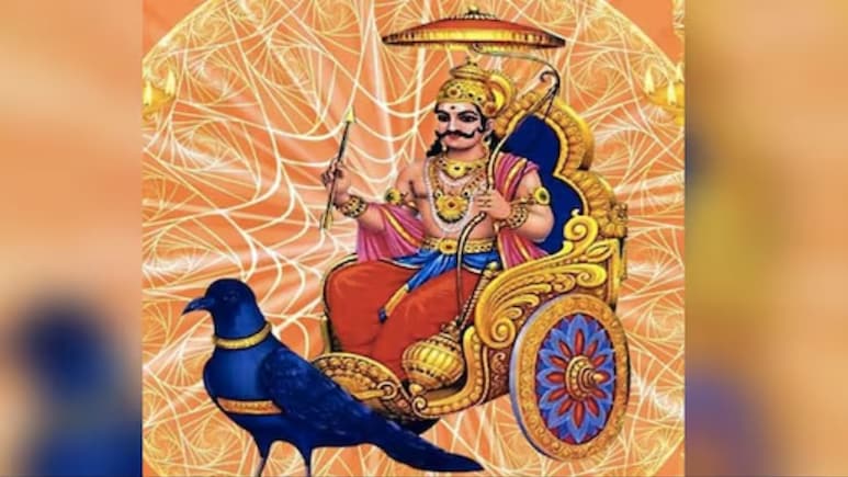 रिश्ते को टूटने से बचाना है तो कुंडली में शनि को करें मजबूत, आजमाएं ये 3 आसान उपाय