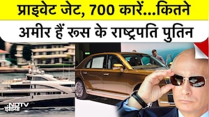 Private Jets, 700 Cars...कितने अमीर हैं Vladimir Putin?