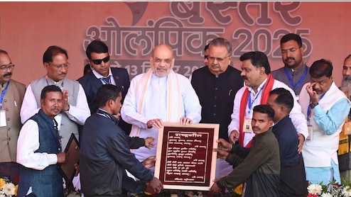 Bastar Olympic 2025: देश का सबसे विकसित आदिवासी संभाग होगा बस्तर, अमित शाह ने किया बड़ा ऐलान