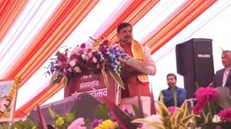 Geeta Mahotsav: CM मोहन यादव ने किया गीता महोत्सव का किया शुभारंभ, बोले- 'गीता हर बच्चे के बस्ते में होना चाहिए'