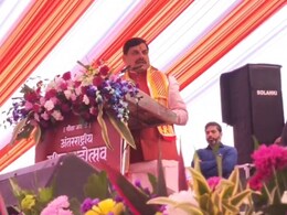 Geeta Mahotsav: CM मोहन यादव ने किया गीता महोत्सव का किया शुभारंभ, बोले- 'गीता हर बच्चे के बस्ते में होना चाहिए'