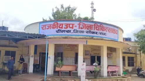 रींगस के अस्पतालों में बड़ी धोखाधड़ी, मरीजों को निजी लैबों की ओर धकेल रहे ठग; जांच शुरू