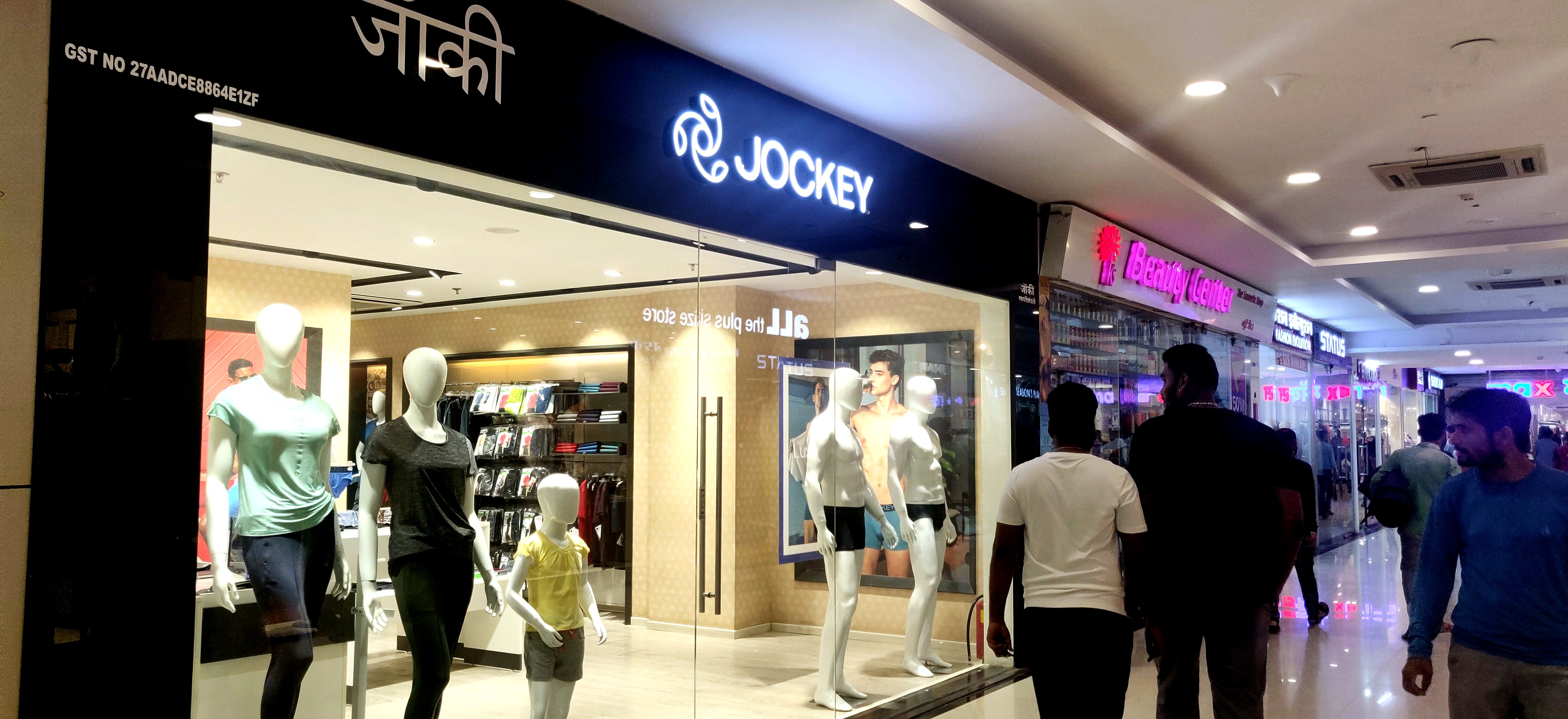 Page Industries Q2 Results Review -  Better-Than-Expected Performance; Retaining A Hold: Anand Rathi