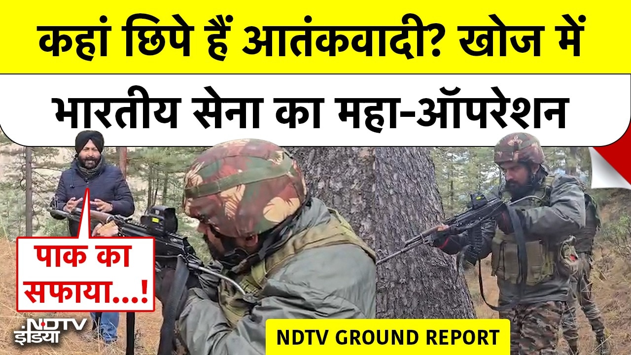 कहां छिपे हैं आतंकवादी? भारतीय सेना का 'Operation All Out'