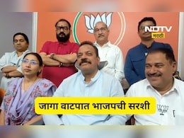 Election News: वसई- विरार मनपामध्ये जागा वाटपाचा तिढा सुटला, भाजप 84, शिंदे सेनेच्या पदरात अवघ्या...